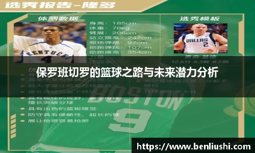 bwin必赢