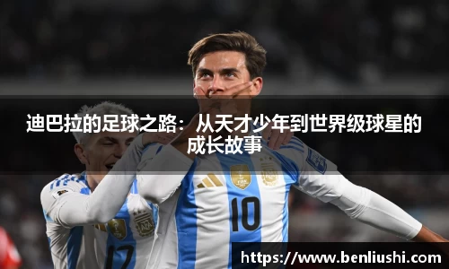 bwin必赢唯一