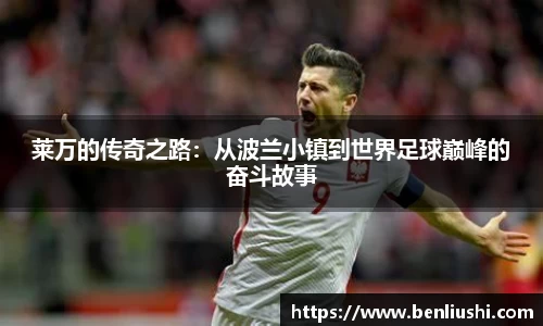 bwin