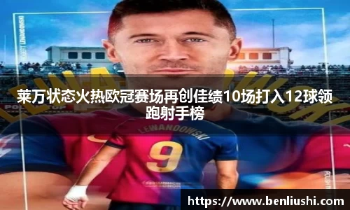 bwin必赢