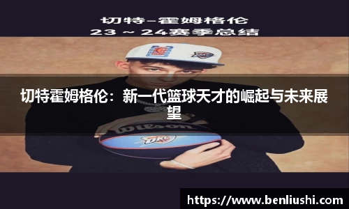 bwin必赢唯一