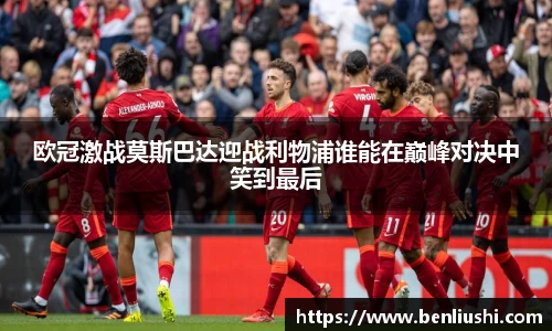 bwin