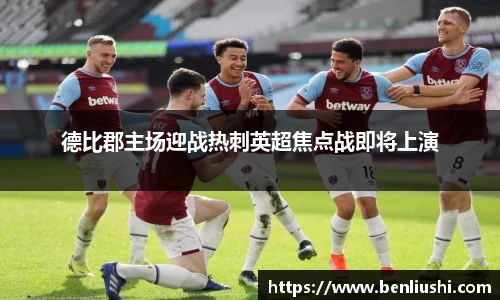 bwin必赢